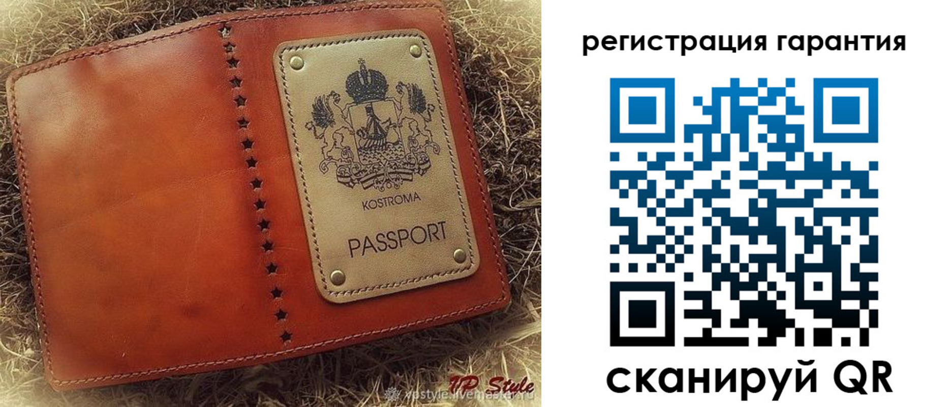 прописка регистрация в Кизеле